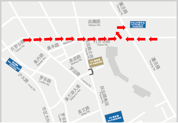 观众接驳车线路及安排 1号线富锦路地铁站-美兰湖高尔夫球俱乐部