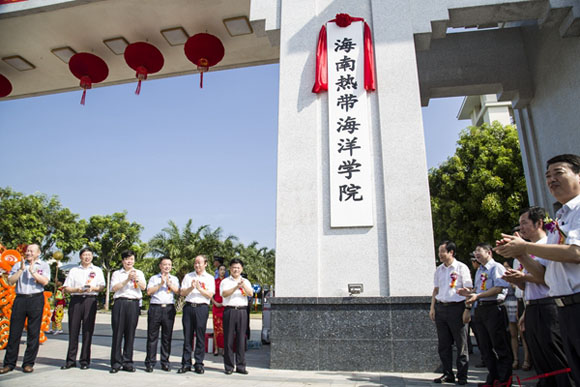 新聞 新聞正文 海南熱帶海洋學院是中國最南端唯一的一所由三亞市